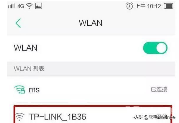 怎么用手机改家里的wifi密码（手机如何修改wifi密码防止蹭网）(2)