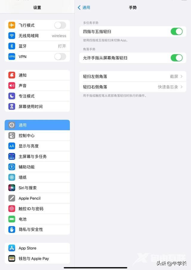 苹果平板ipad怎么截屏（ipad 5 种最简单的截屏方法）(7)