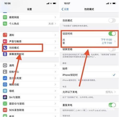 天气预报怎么设置到桌面（iphone把天气预报放到桌面上的方法）(1)