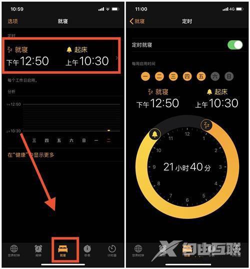 天气预报怎么设置到桌面（iphone把天气预报放到桌面上的方法）(3)