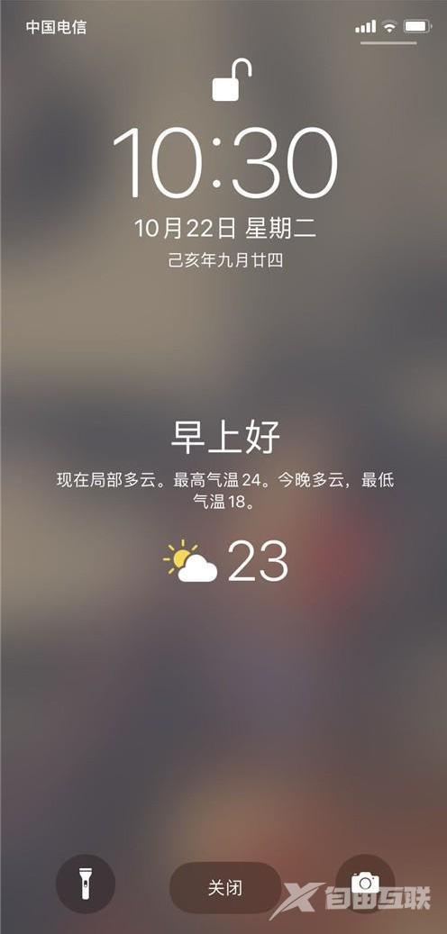 天气预报怎么设置到桌面（iphone把天气预报放到桌面上的方法）(4)