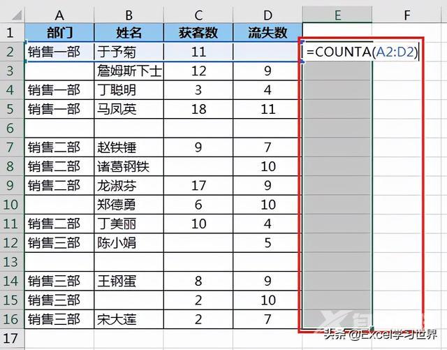 怎么删除excel中的空白行（excel中快速批量删除空行的方法）(4)