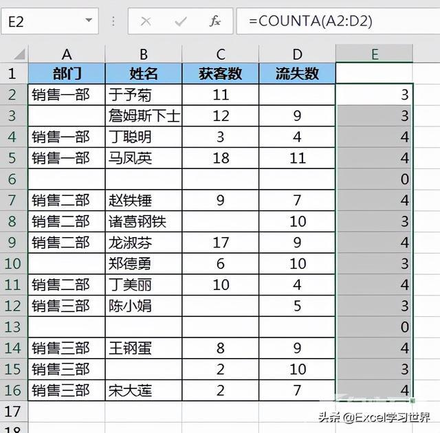 怎么删除excel中的空白行（excel中快速批量删除空行的方法）(5)