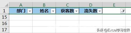 怎么删除excel中的空白行（excel中快速批量删除空行的方法）(11)