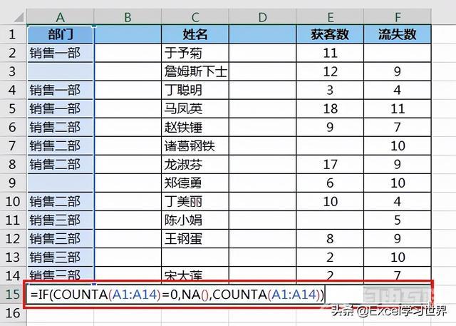 怎么删除excel中的空白行（excel中快速批量删除空行的方法）(15)