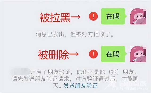 微信好友加入黑名单后如何恢复（微信拉黑的人能找回来么）(1)