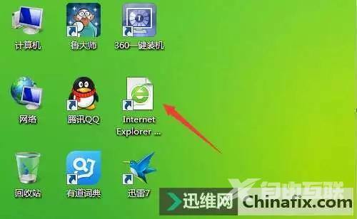 删除桌面ie图标怎么删除（桌面ie图标删不掉的解决技巧）(1)