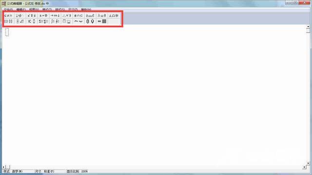在word里面怎么输入公式（word中公式输入方法）(1)