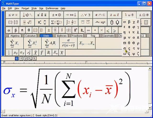 在word里面怎么输入公式（word中公式输入方法）(2)