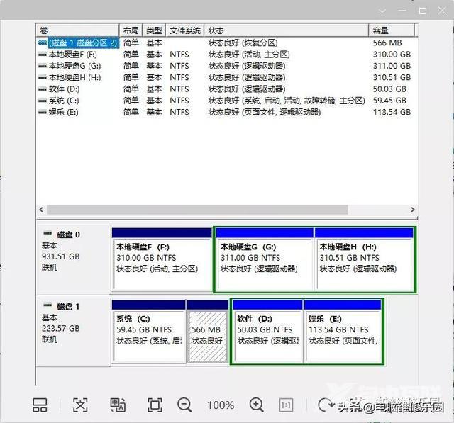 打开网页慢怎么回事（电脑打开网页慢的原因及解决办法）(3)