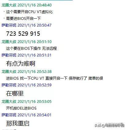 打开网页慢怎么回事（电脑打开网页慢的原因及解决办法）(31)