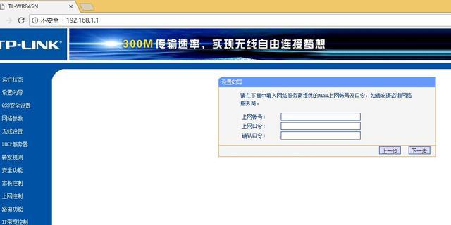 路由器复位后怎么重新设置才能上网（路由器复位与重新设置的方法）(7)