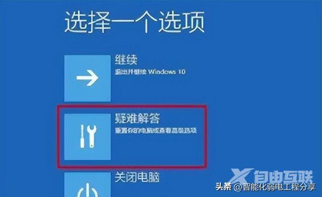 电脑密码锁定如何解除（window电脑密码忘记解决办法）(1)