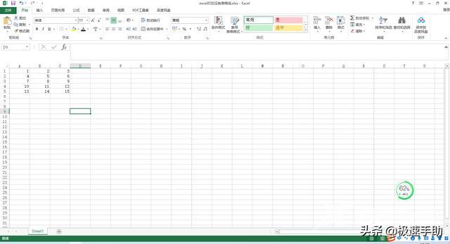 表格打印没有表格线怎么办（Excel表格打印时没有网格线的解决方法）(1)