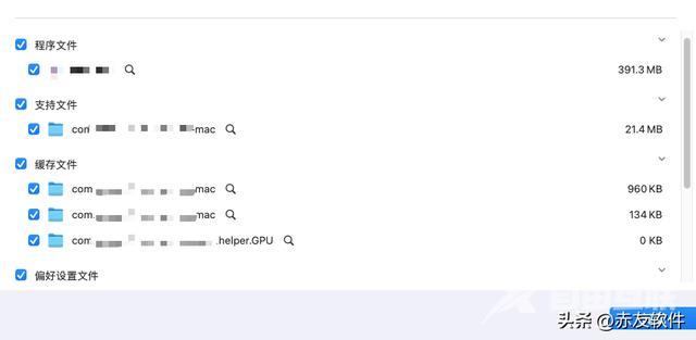 mac卸载软件怎么卸载干净（mac电脑卸载软件方法）(5)