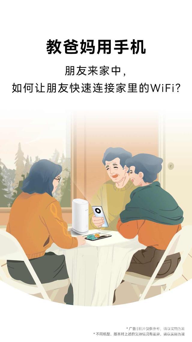 怎么连接wifi路由器（连接家里的wifi最快的方法）(1)