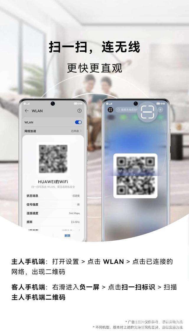 怎么连接wifi路由器（连接家里的wifi最快的方法）(2)