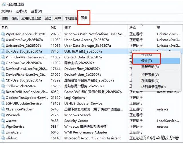 开机慢怎么解决（加快开机速度最快的解决方法）(5)