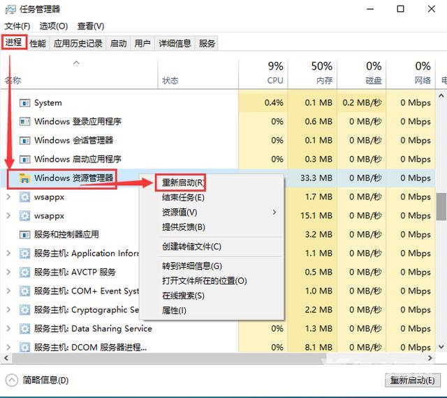 桌面图标显示不正常怎么处理（电脑桌面图标异常简单解决方法）(5)