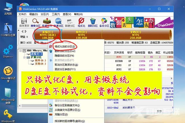 如何u盘安装windows7（win7u盘做系统详细步骤）(8)