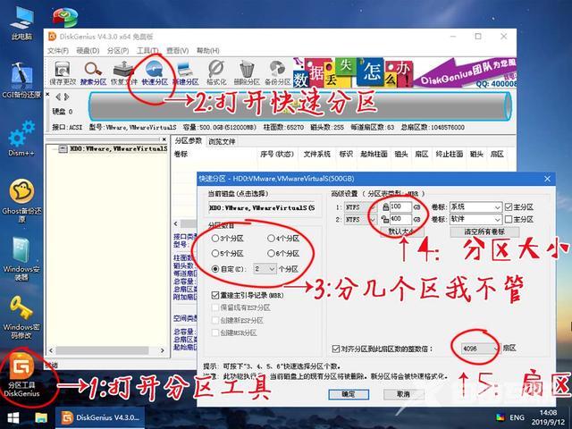 如何u盘安装windows7（win7u盘做系统详细步骤）(9)