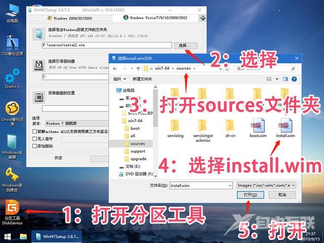 如何u盘安装windows7（win7u盘做系统详细步骤）(10)