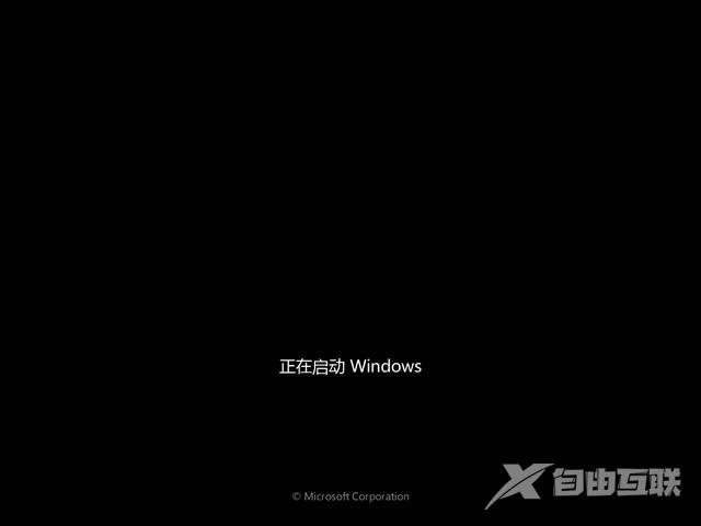 如何u盘安装windows7（win7u盘做系统详细步骤）(15)