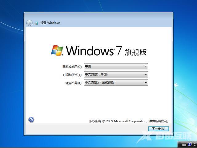 如何u盘安装windows7（win7u盘做系统详细步骤）(17)