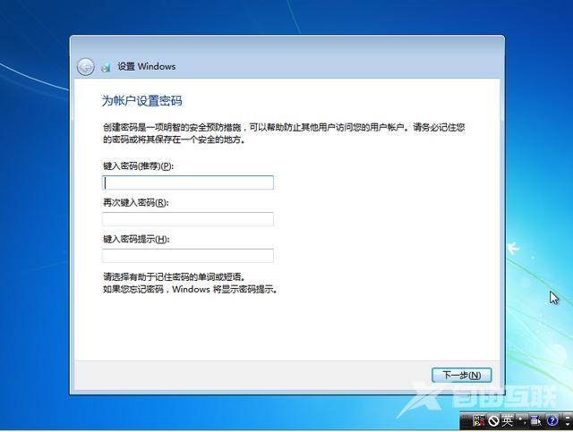 如何u盘安装windows7（win7u盘做系统详细步骤）(19)