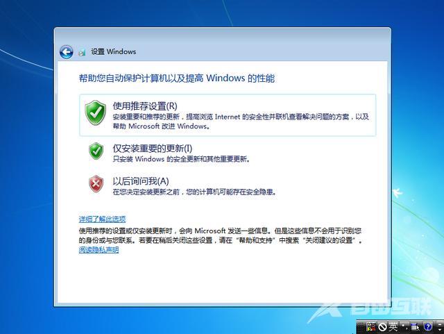 如何u盘安装windows7（win7u盘做系统详细步骤）(22)