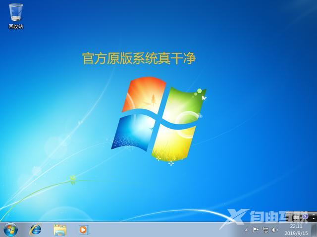 如何u盘安装windows7（win7u盘做系统详细步骤）(26)