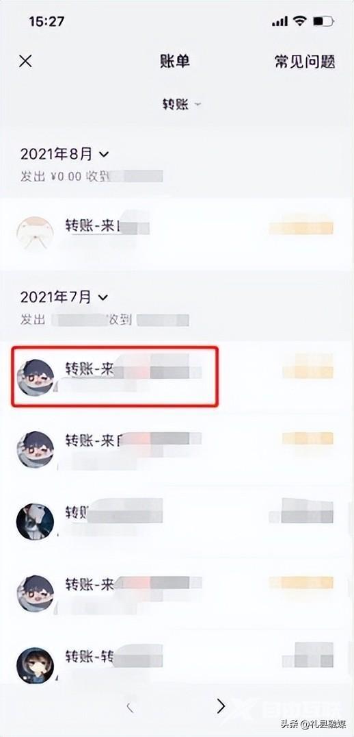 转账记录删除了怎么恢复（被删除的转账记录还能找回来吗）(8)