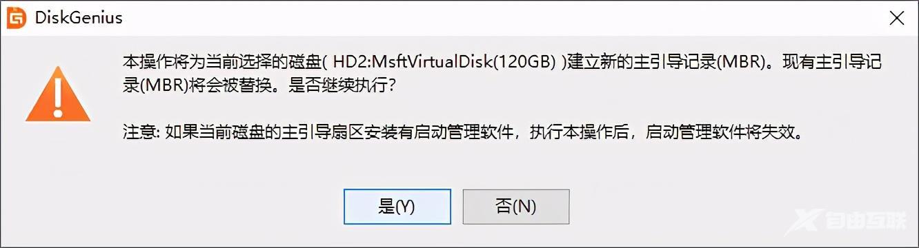 电脑进不了系统怎么回事（电脑进不了系统的最佳解决方法）(3)