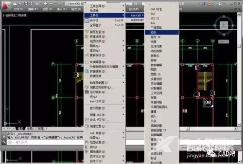 cad标准工具栏不见了咋办（cad上面工具栏不见了解决方法）(6)