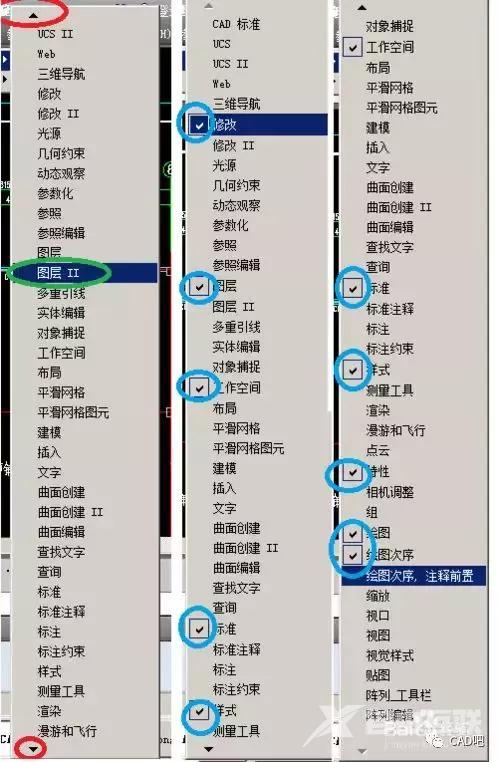 cad标准工具栏不见了咋办（cad上面工具栏不见了解决方法）(7)