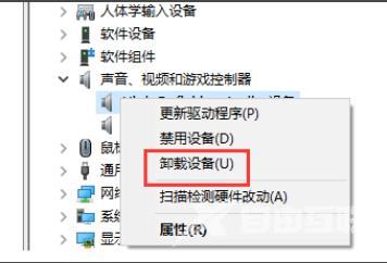 怎样装声卡驱动（win7声卡驱动安装详细步骤）(3)