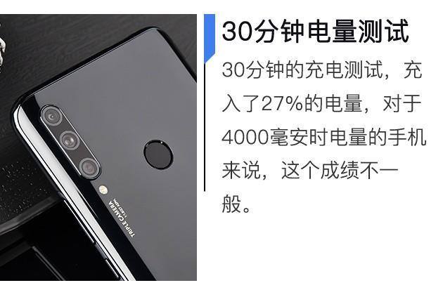 华为10plus手机参数（性能实力派华为畅享10Plus评测）(20)