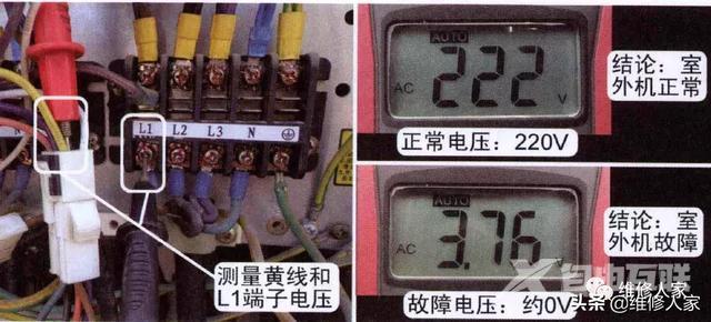 格力空调故障代码e1是什么意思（格力柜机e1最简单的处理方法）(1)