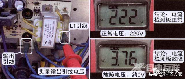 格力空调故障代码e1是什么意思（格力柜机e1最简单的处理方法）(3)