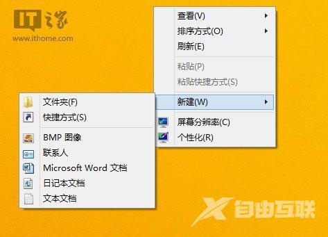 桌面上的ie图标不见了怎么办（win7桌面ie图标不见了恢复技巧）(1)