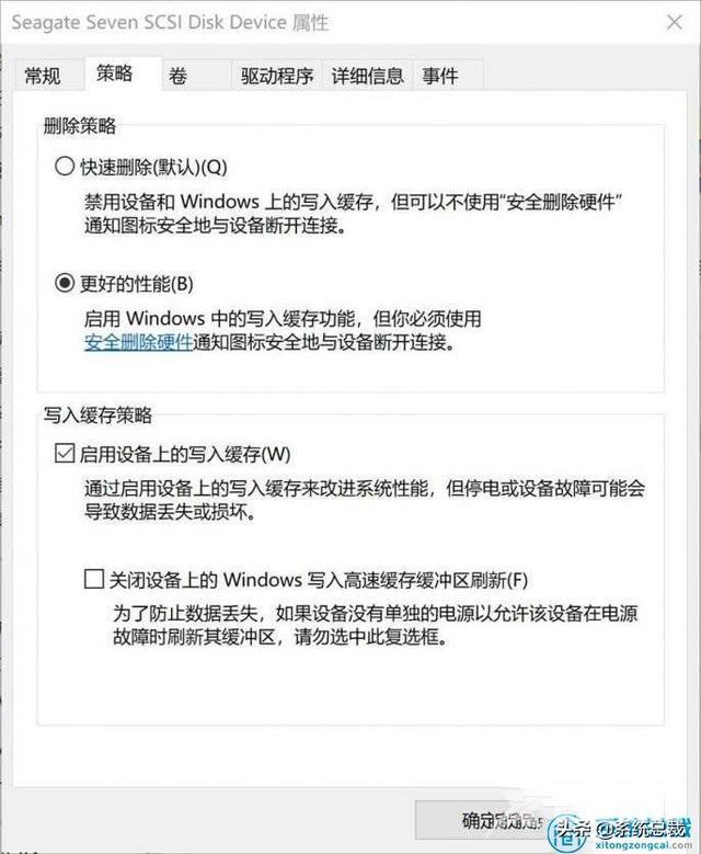 移动硬盘读取速度慢怎么办（移动硬盘打开卡的原因和解决方法）(8)