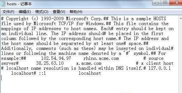 hosts文件修复怎么操作（win7 hosts文件修复方法步骤）(4)