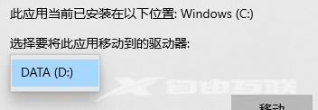 本地磁盘c满了怎么清理（c盘满了清理最有效的方法）(7)