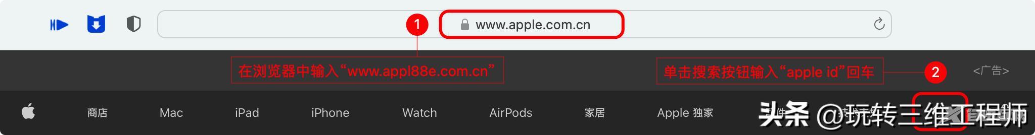 怎么注册苹果id（苹果手机apple id创建步骤）(1)