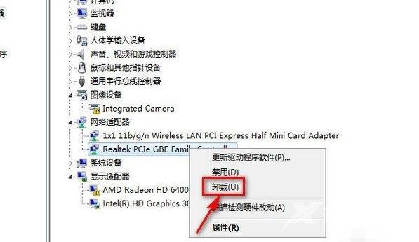 win7右下角红x不能上网怎么办（win7网络显示❌解决方法）(5)