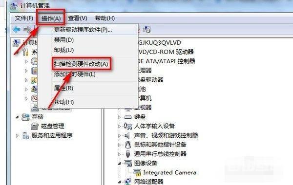 win7右下角红x不能上网怎么办（win7网络显示❌解决方法）(7)