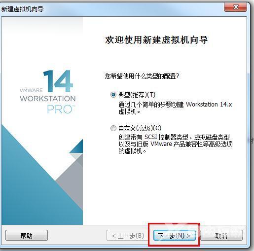 win7安装方法有哪些（如何快速进行Win7安装）(3)