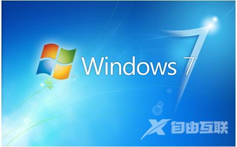 win7安装方法有哪些（如何快速进行Win7安装）(1)