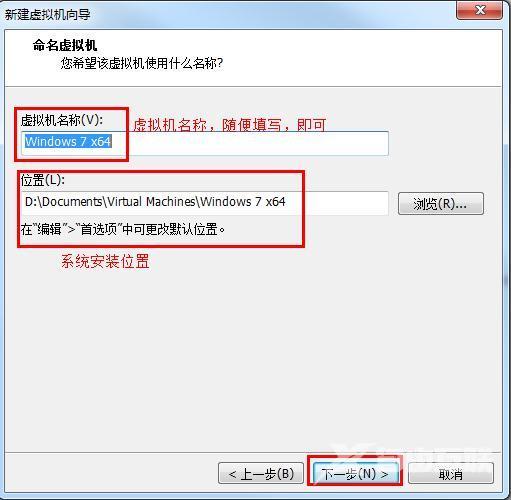 win7安装方法有哪些（如何快速进行Win7安装）(7)