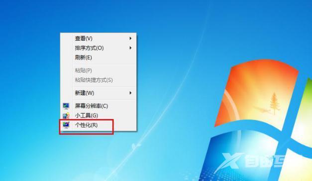 win7安装方法有哪些（如何快速进行Win7安装）(15)